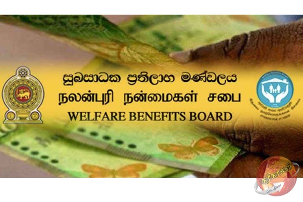 அஸ்வெசும பயனாளிகளுக்குவிடுக்கப்பட்ட அறிவித்தல்!