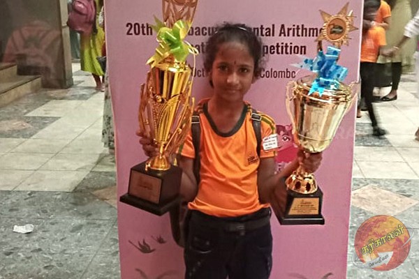 கணிதப் போட்டியில் 11 நாடுகளுடன் போட்டியிட்டு வெற்றியீட்டிய கொழும்பு மாணவி