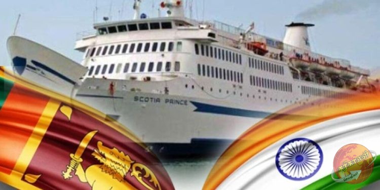 இந்தியாவின் நாகப்பட்டினம் துறைமுகத்தில் இருந்து காங்கேசன்துறை துறைமுகத்துக்கு பயணிகள் கப்பல் Karihaalan News