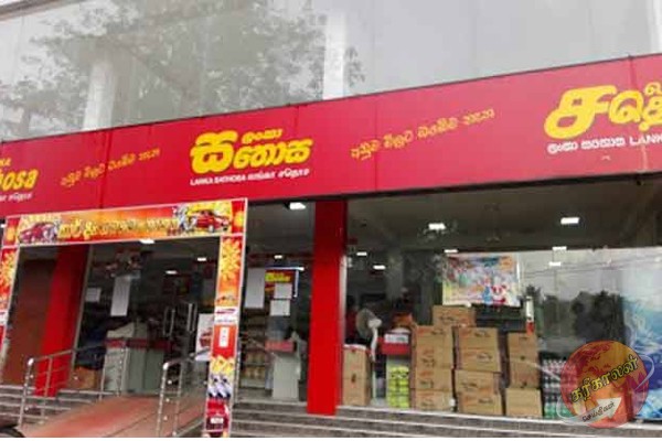 இன்றைய தினம் விலை குறைக்கப்பட்ட உணவுப் பொருட்கள்