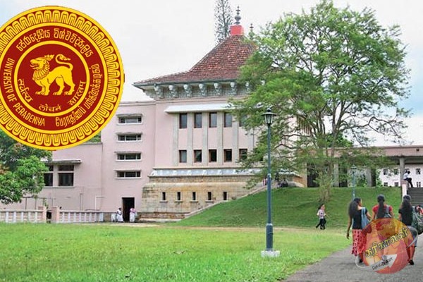 பேராதனை பல்கலைக்கழக மாணவர்கள் மோதல்; மூவருக்கு நேர்ந்த துயரம்