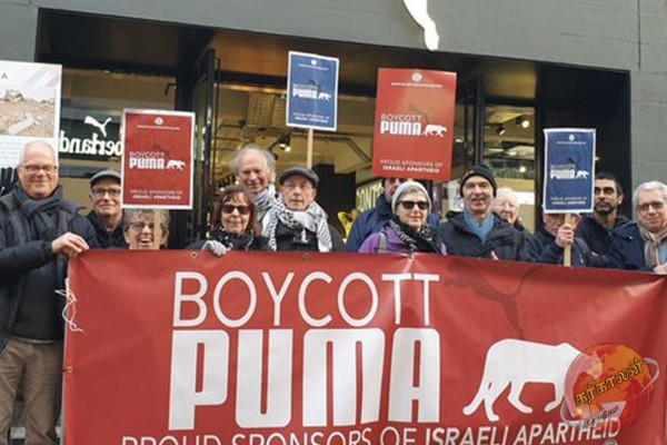 நொறுங்கும் காஸா… இஸ்ரேலுக்கு எதிராக துணிந்து முடிவெடுத்த ஜேர்மனியின் பூமா நிறுவனம்