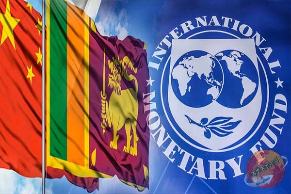 இலங்கையிடம் சர்வதேச நாணய நிதியம் முன்வைத்துள்ள கோரிக்கை!