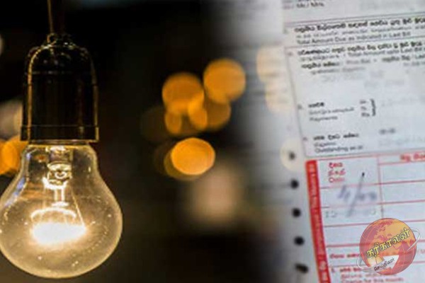 எதிர்வரும் பெப்ரவரி மாதமளவில் மின்சாரக் கட்டணத்தில் மாற்றம்