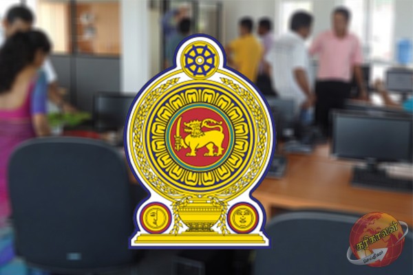 அரச ஊழியர்களின் விடுமுறைத் தொடர்பில் வெளியான மகிழ்ச்சித் தகவல்!