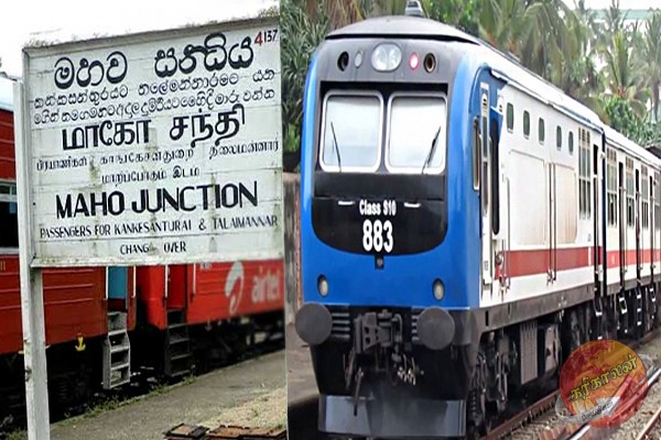 வடக்கு நோக்கிய புகையிரத சேவைகள் தொடர்பில் அறிவிப்பு