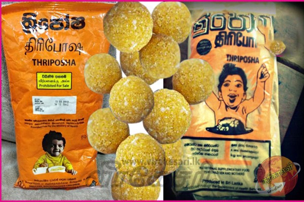 திரிபோஷா தொடர்பில் வெளியான தகவல்