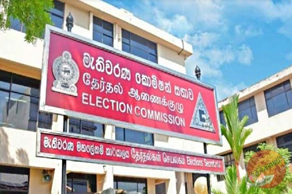 2024 ஆம் ஆண்டுக்கான வாக்காளர் பதிவேடு பதிவுகள் ஆரம்பமாகின