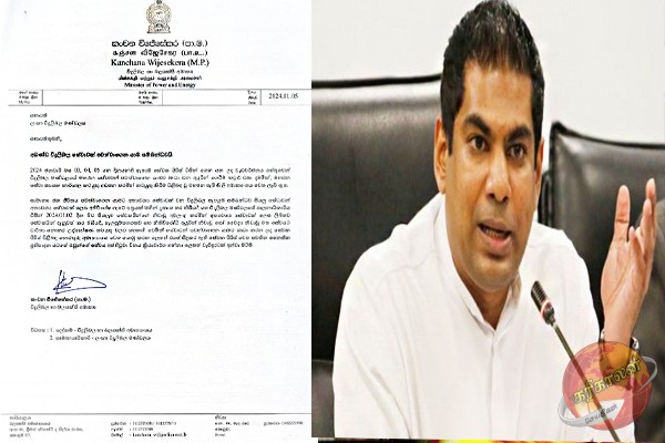 வேலைநிறுத்தம் செய்யும் மின் ஊழியர்கள் மீது ஒழுக்காற்று நடவடிக்கை