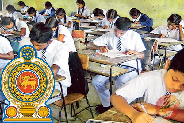 க.பொ.த உயர்தரப் பரீட்சார்த்திகளுக்கான விசேட அறிவித்தல்!