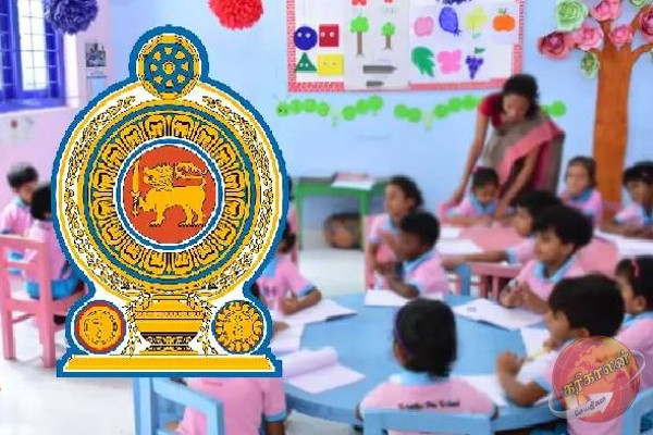 இலங்கை வரலாற்றில் முதன்முறை… முன்பள்ளி ஆசிரியர்களுக்கு மகிழ்ச்சித் தகவல்!