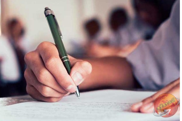 சாதாரண தரப் பரீட்சையின் புவியியல் வினாத்தாள் தொடர்பில் சர்ச்சை