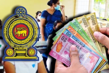 பல்கலைக்கழகங்களுக்கு தெரிவான மாணவர்களுக்கு விசேட புலமைப்பரிசில் திட்டம்