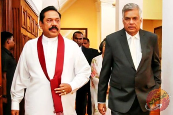 ரணிலின் ஆதரவை மறுக்கும் ராஜபக்ச அரசியல்