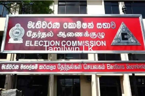 ஜனாதிபதி வேட்பாளரின் செலவு வரம்பு தொடர்பில் வெளியாகவுள்ள அறிவிப்பு