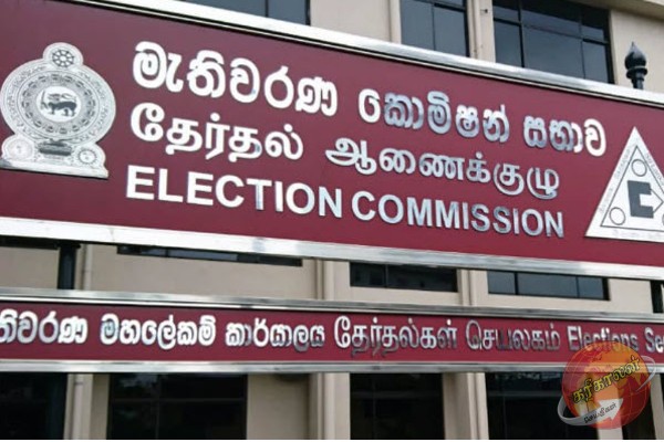 பல பில்லியன் ரூபா செலவில் பொது வாக்கெடுப்பு! விடுக்கப்பட்டுள்ள கோரிக்கை