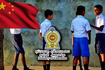 சாதாரண தரப் பரீட்சை பெறுபேறுகள் வெளியாகும் காலம் அறிவிப்பு