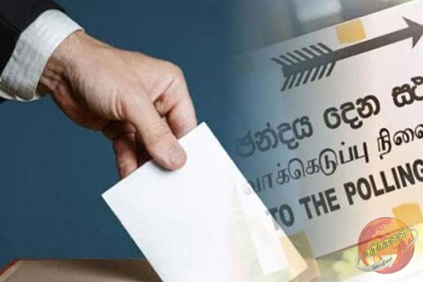 தேர்தலுக்கான மொத்த செலவுத் தொகையை அறிவித்த அஞ்சல்துறை