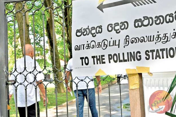 ஜனாதிபதி தேர்தல் வாக்களிப்பில் நடைமுறைக்கு வரும் புதிய முறைமை