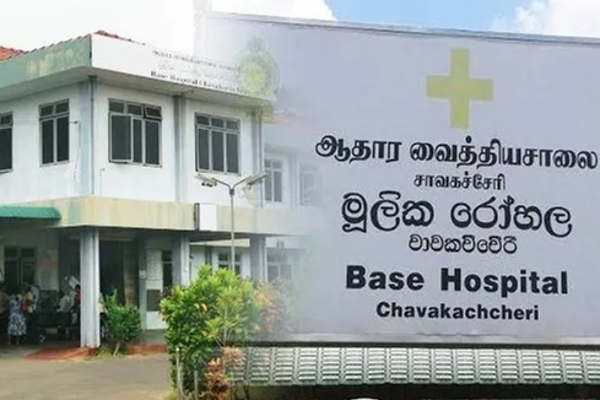 சுகாதார அமைச்சரை சாவகச்சேரி வைத்தியசாலைக்கு செல்லவிடாது தடுத்த உயர் அதிகாரிகள் யார்?