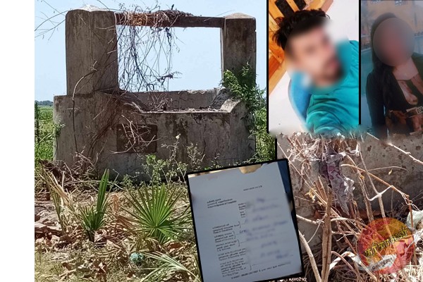 காதலனுடன் சென்ற இளம் தமிழ்ப் பெண் மாயம்; கொலை செய்யப்பட்டாரா…. நடந்தது என்ன?