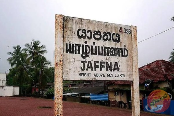 யாழில் உள்ள காதலியை பார்க்க வந்த கிளிநொச்சி இளைஞனுக்கு நேர்ந்த நிலை!