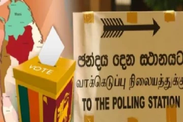 ஜனாதிபதி தேர்தல் தொடர்பில் வெளியான மற்றுமொரு வர்த்தமானி அறிவித்தல்
