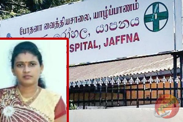 யாழ்ப்பாண பல்கலைக்கழக சிரேஸ்ட விரிவுரையாளரின் மனைவி உயிரிழப்பு!