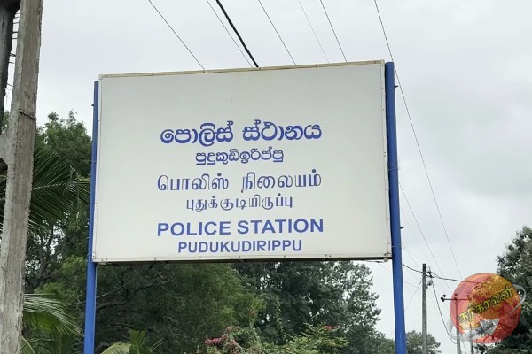 முல்லைத்தீவில் மர்மமான முறையில் உயிரிழந்த யானையில் இருந்து முக்கிய தடையப்பொருள் மீட்பு