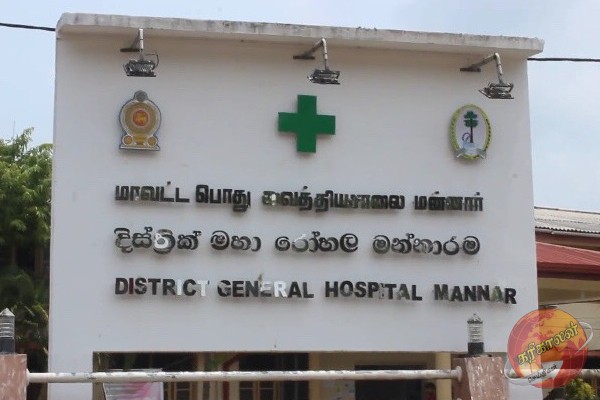 தமிழர் பகுதியில் சர்ச்சையை ஏற்படுத்திய இளம் தாயின் மரணம் ; சுகாதார அமைச்சின் செயலாளருக்கு அவசர கடிதம்