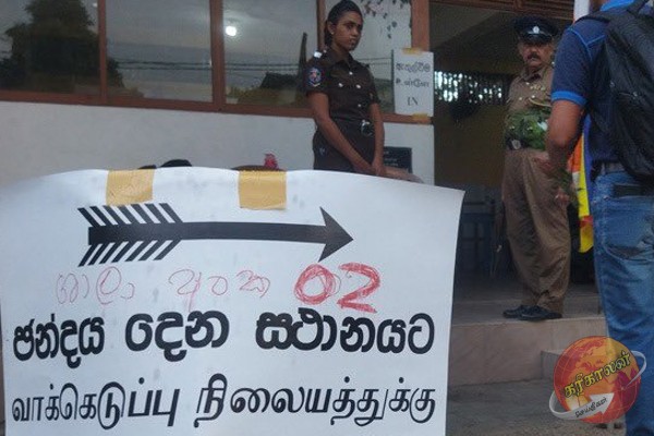 வாக்களிப்பு நிலையங்களில் கடும் பொலிஸ் பாதுகாப்பு!