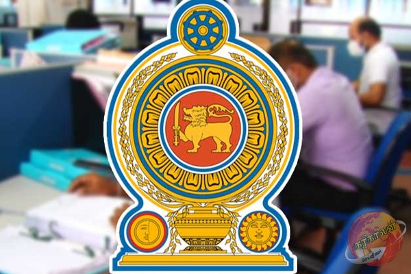 அரச ஊழியர்களுக்கு வெளியான புதிய அறிவித்தல்