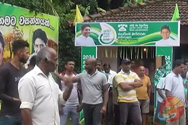 சஜித் பிரேமதாச அலுவலகத்தின் மீது இந்த தாக்குதல்