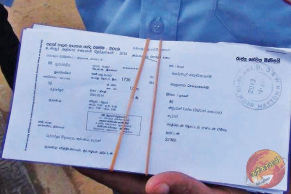 வாக்காளர் அட்டைகளை விநியோகிக்க திகதி அறிவிப்பு