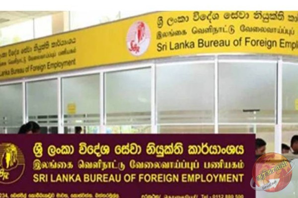 லெபனானில் பணியாற்றும் இலங்கையர்களுக்கு முக்கிய அறிவித்தல்