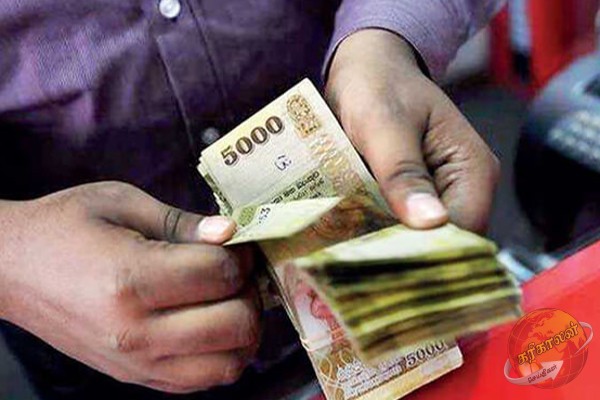 நிதி மோசடி தொடர்பில் பொதுமக்களுக்கு எச்சரிக்கை!