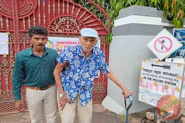 திருகோணமலையில் 106 வயது முதியவர் வாக்களிப்பு