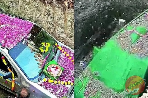 தனது காருக்கு இறுதிச் சடங்கு செய்த நல்லடக்கம் செய்த தொழிலதிபர்!