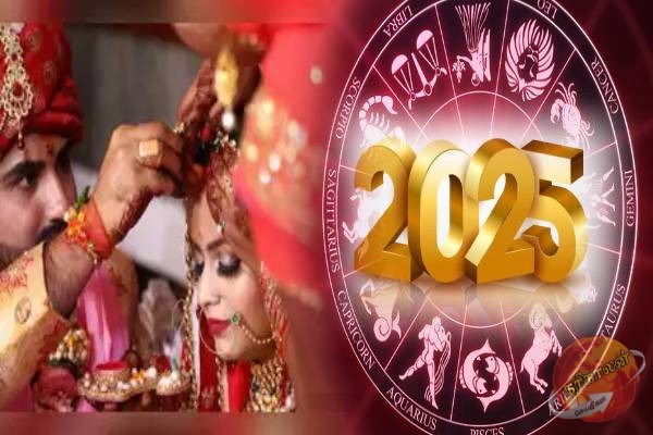 இந்த ராசி பெண்களுக்கு 2025 இல் திருமணயோகம் காத்திருக்குதாம்… உங்க ராசியும் இதுல இருக்கா?