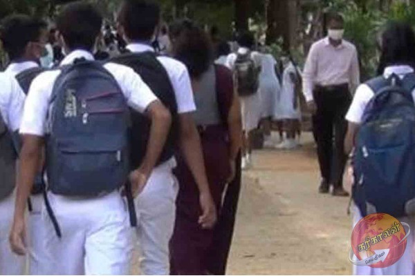 பாடசாலைகள் தொடர்பில் விசேட அறிவிப்பு