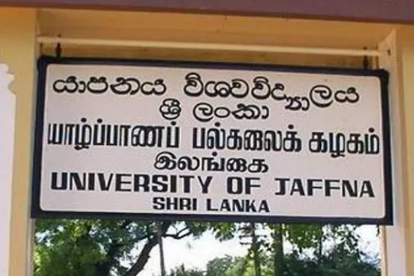 வகுப்புப் புறக்கணிப்பிற்குத் தயாராகும் யாழ் பல்கலை ஆசிரியர் சங்கம்