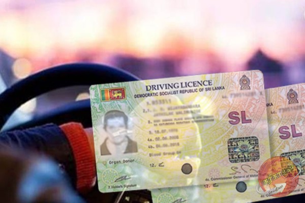 யாழில் சாரதி அனுமதி பத்திரத்தால் கனடா வாழ் தமிழருக்கு காத்திருந்த அதிர்ச்சி!