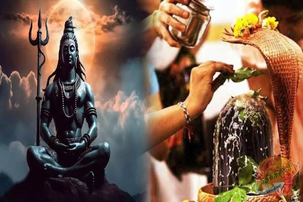 மகா சிவராத்திரி விரதத்தை கடைபிடிக்கும் முறை
