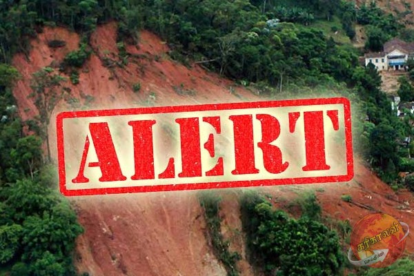 இரு மாவட்டங்களுக்கு மண்சரிவு எச்சரிக்கை நீடிப்பு