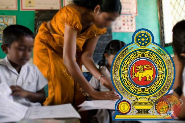 ஆசிரியர் வெற்றிடங்கள் குறித்து பிரதமர் வெளியிட்டுள்ள அறிவிப்பு