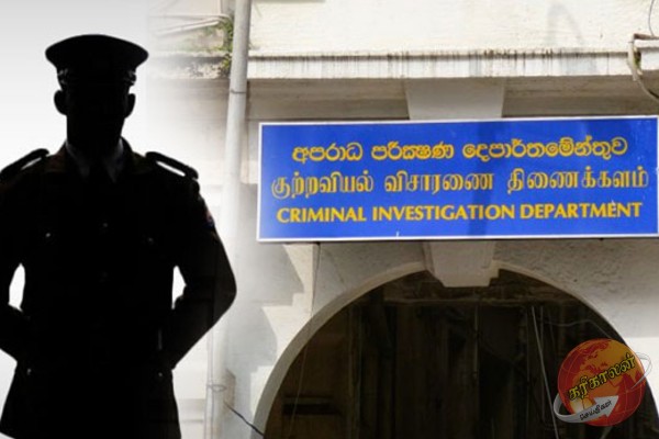 யாழில் இணையக் குற்ற விசாரணைப் பிரிவு திறப்பு
