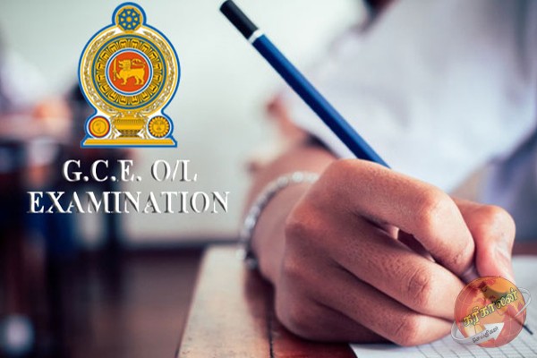 ஆரம்பமானது க.பொ.த சாதாரணதர பரீட்சை விடைத்தாள் திருத்தும் பணிகள்