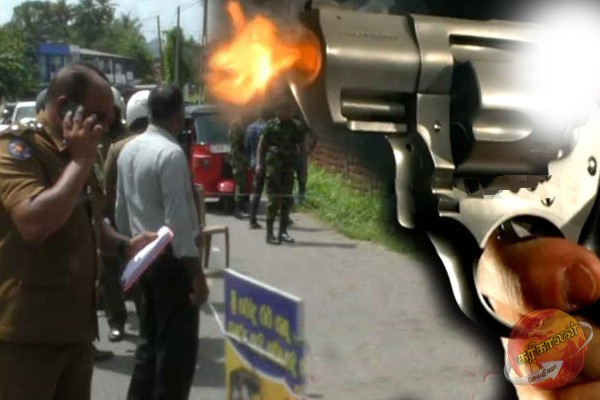 இன்றுகாலை பரபரப்பை ஏற்படுத்திய துப்பாகிச்சூடு