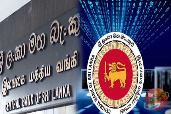 யாழ் மக்களுக்கு இலங்கை வங்கி விடுத்துள்ள விசேட அறிவித்தல்