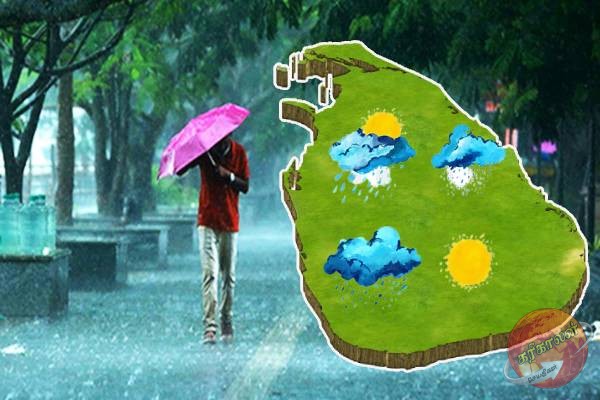 கொட்டி தீர்க்க போகும் கன மழை ; மீனவர்களுக்கு விடுத்துள்ள அறிவுறுத்தல்